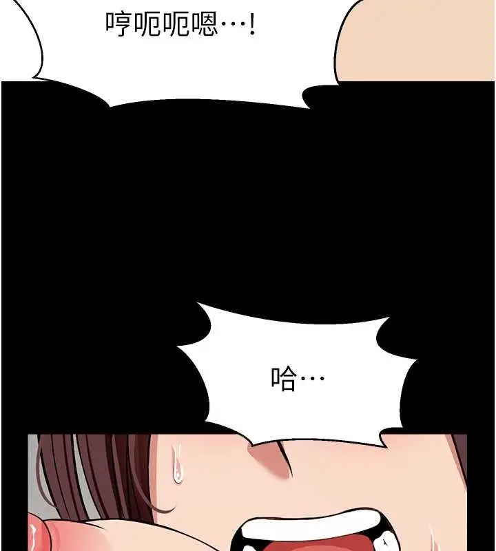 《尸变家园》第22话图126