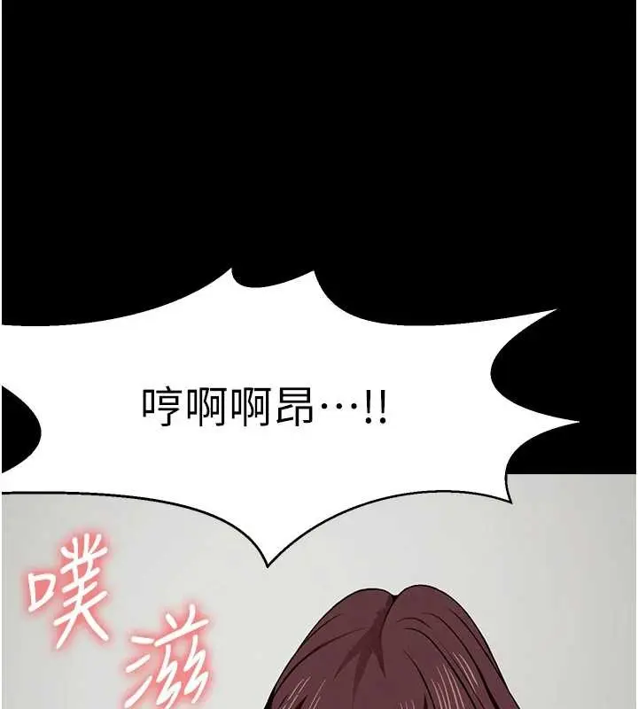《尸变家园》第22话图136
