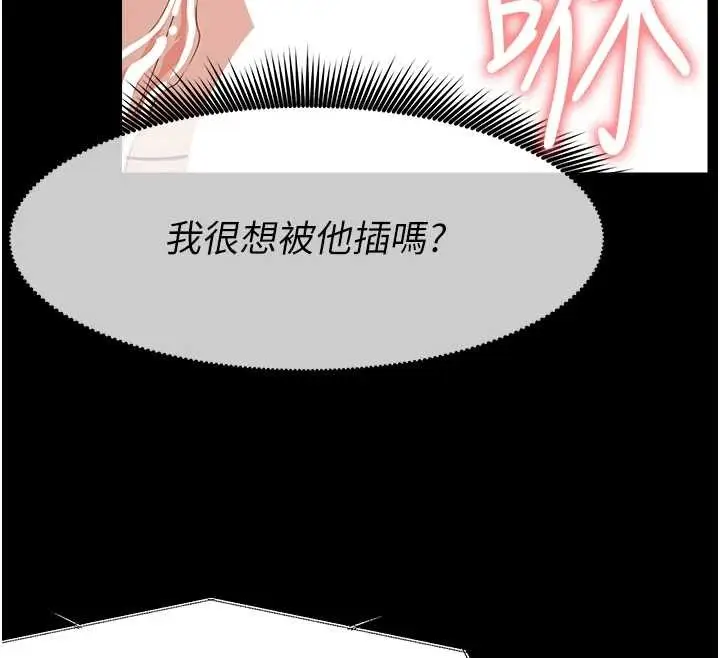 《尸变家园》第22话图147