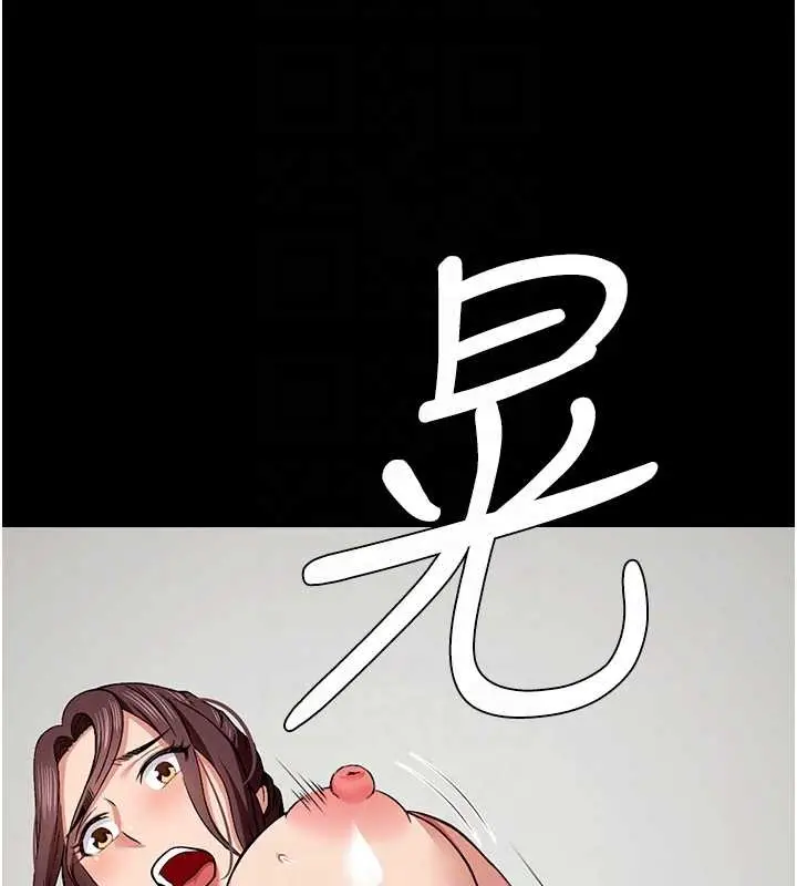 《尸变家园》第22话图61
