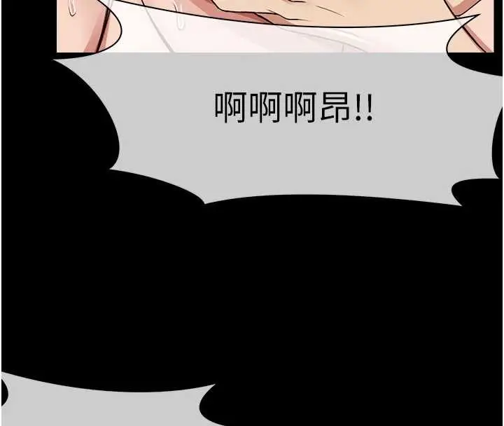 《尸变家园》第22话图71