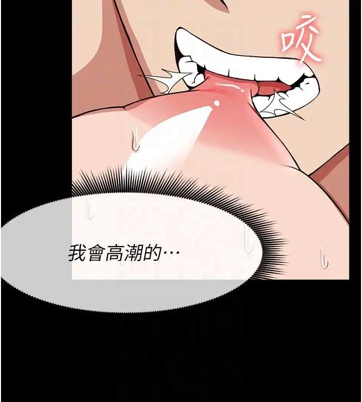 《尸变家园》第22话图77