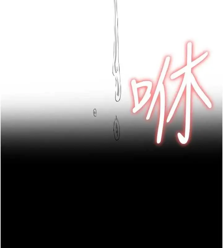 《尸变家园》第22话图88