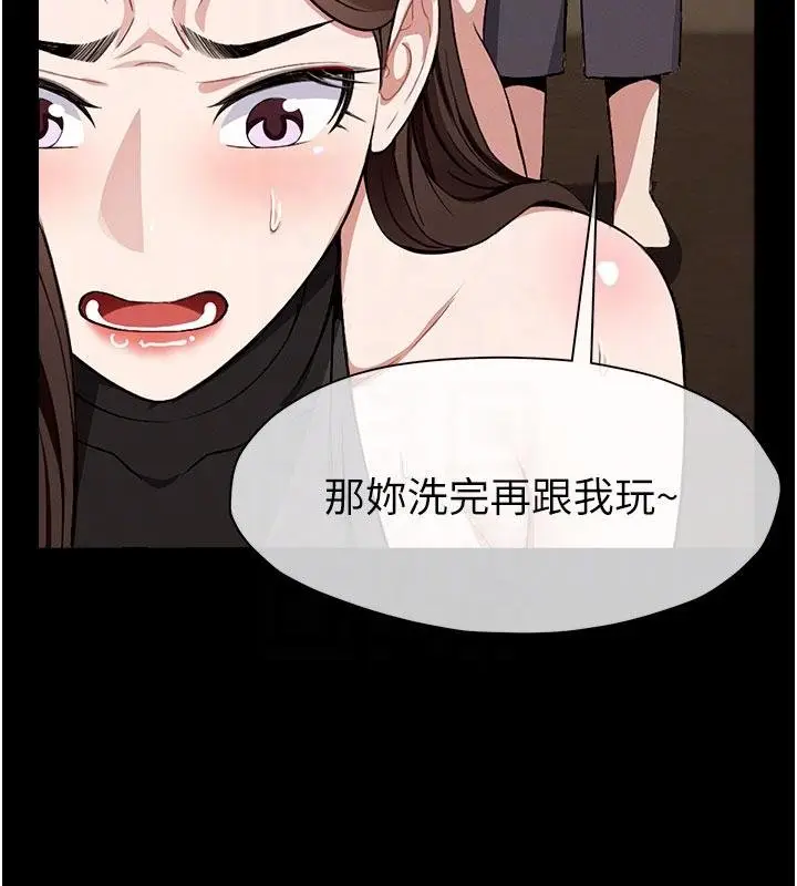 《尸变家园》第23话图123