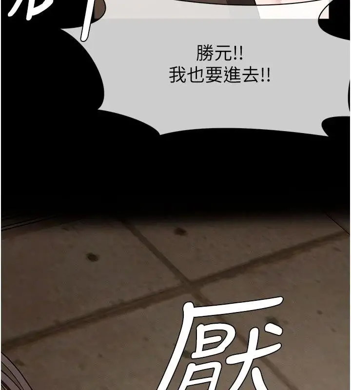 《尸变家园》第23话图142