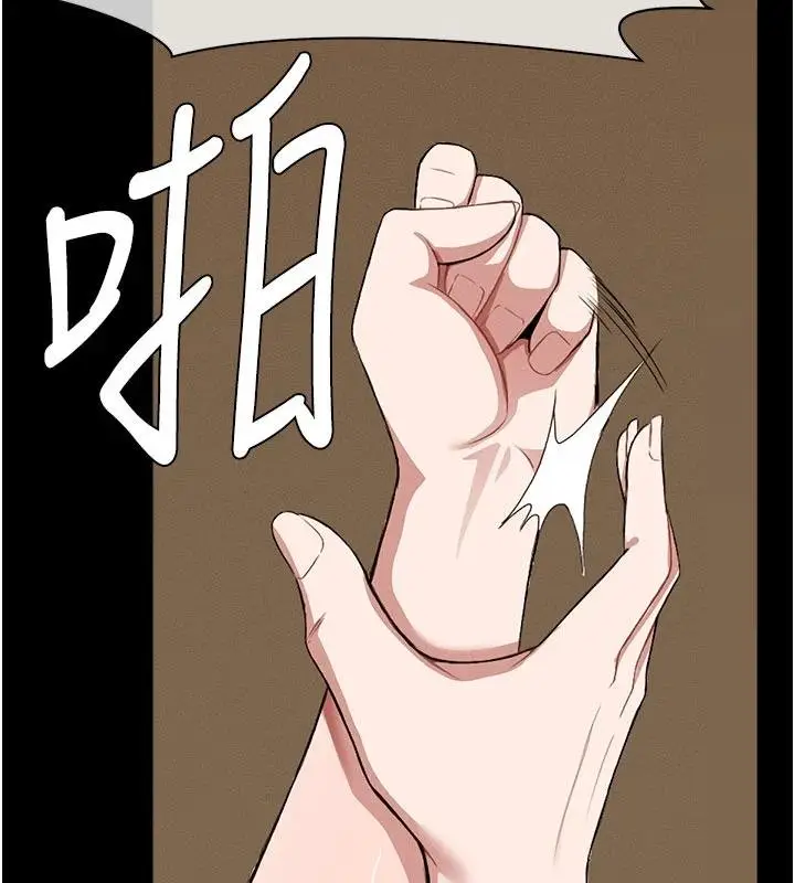 《尸变家园》第23话图157