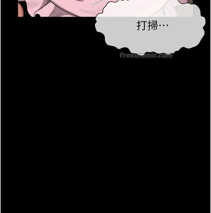 《尸变家园》第23话图165