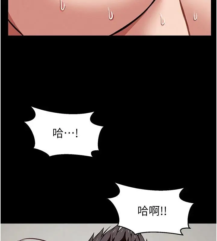 《尸变家园》第23话图25