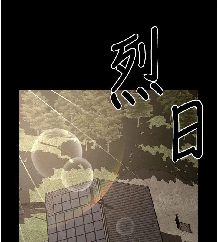 《尸变家园》第23话图44