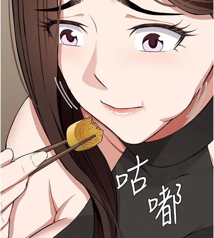 《尸变家园》第23话图61