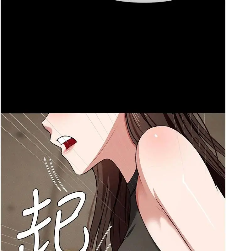《尸变家园》第23话图70
