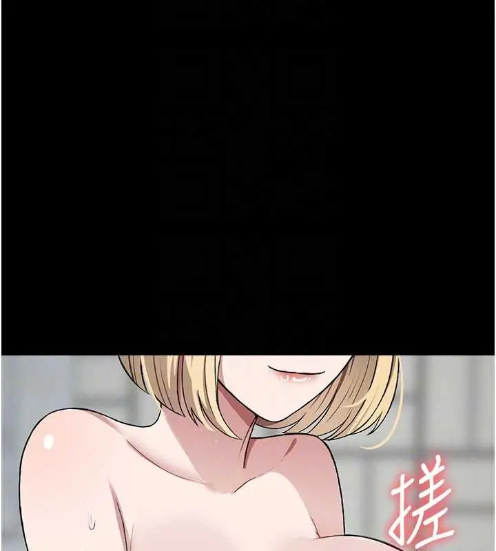 《尸变家园》第24话图123