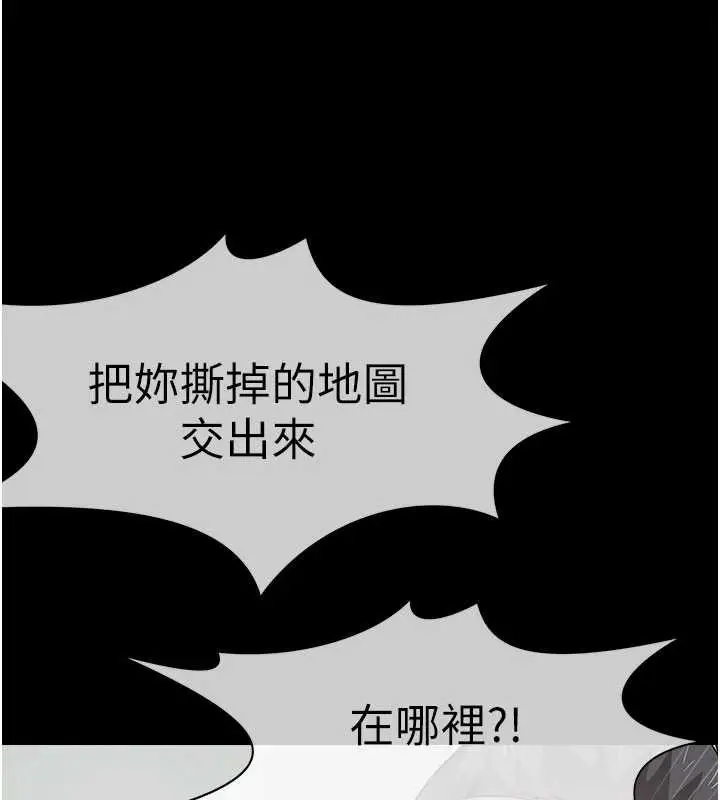 《尸变家园》第24话图131