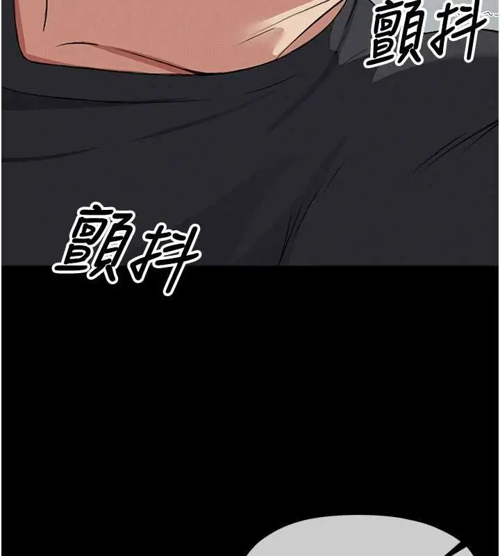 《尸变家园》第24话图144