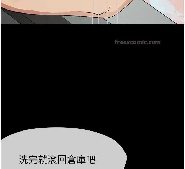 《尸变家园》第24话图168