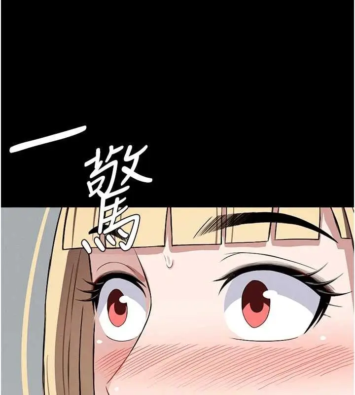 《尸变家园》第24话图179