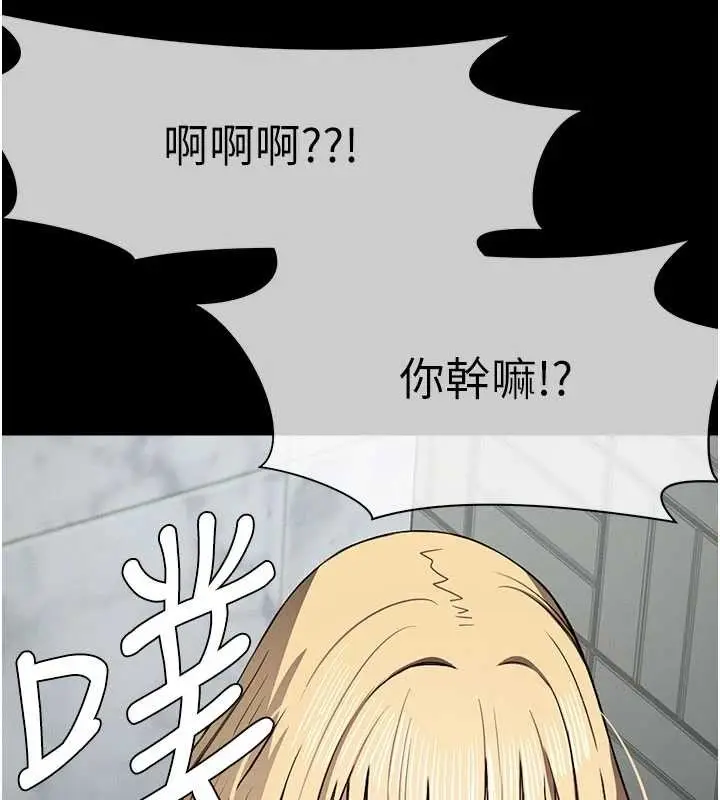 《尸变家园》第24话图181