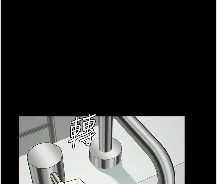 《尸变家园》第24话图80