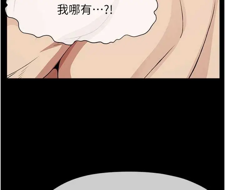 《尸变家园》第25话图135