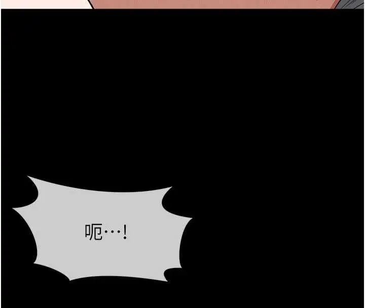 《尸变家园》第25话图143