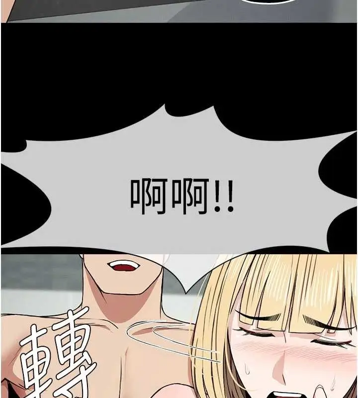 《尸变家园》第25话图23