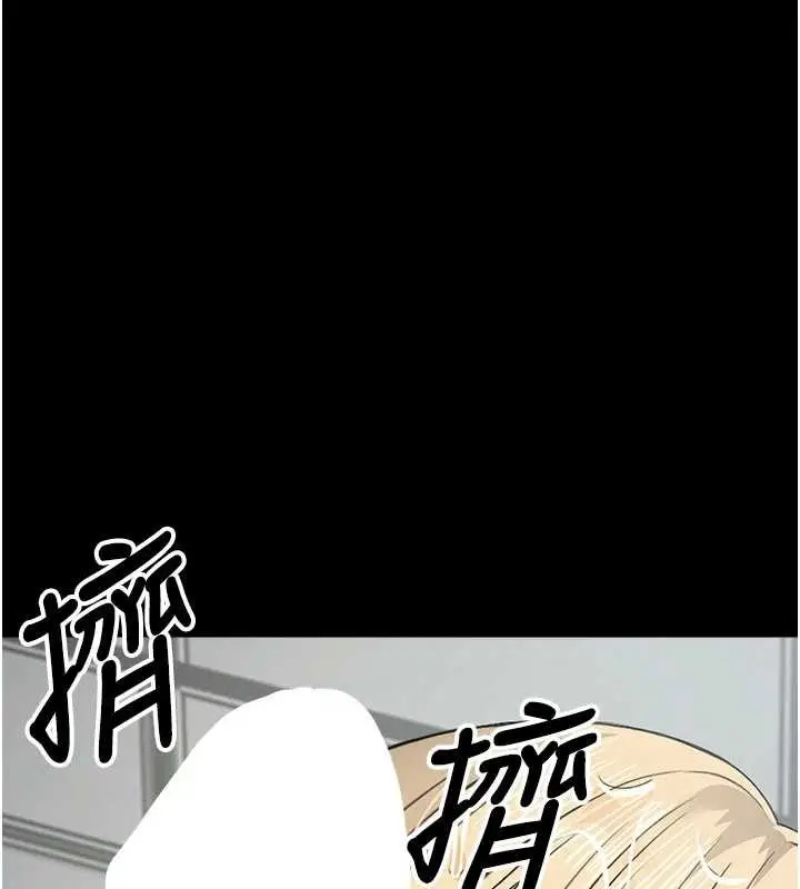 《尸变家园》第25话图35