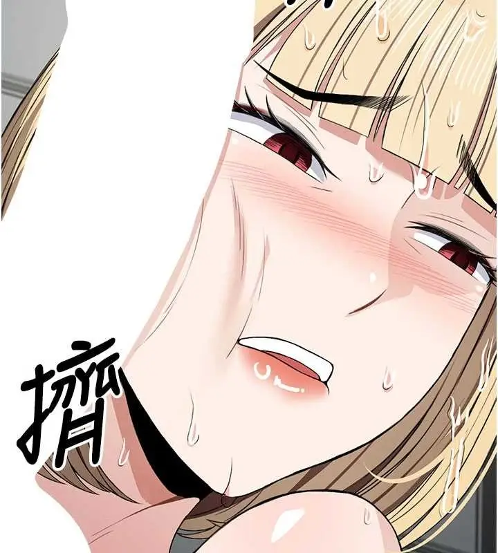 《尸变家园》第25话图36