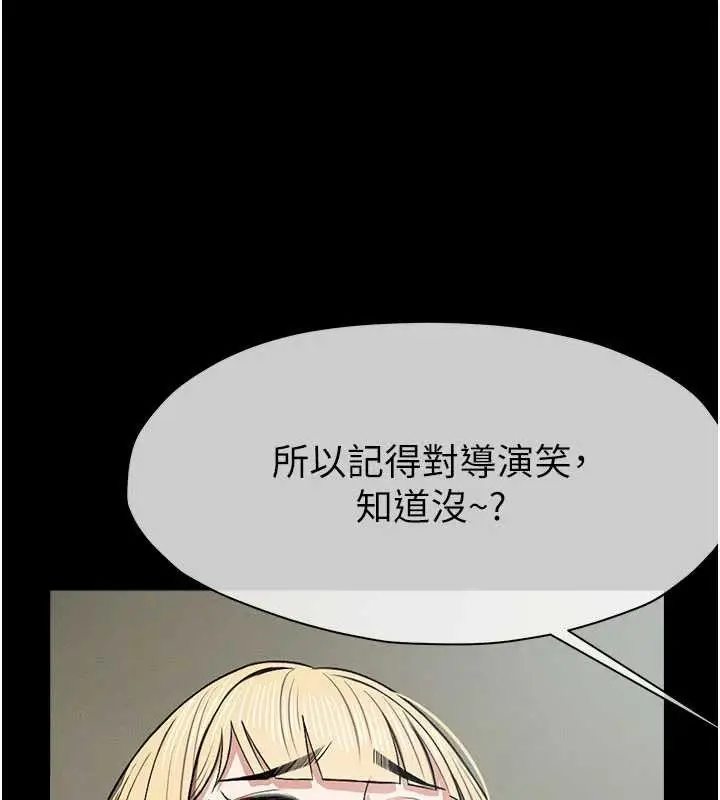 《尸变家园》第25话图53