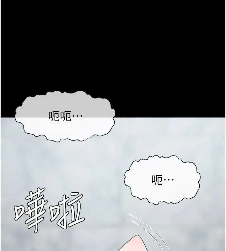 《尸变家园》第25话图69