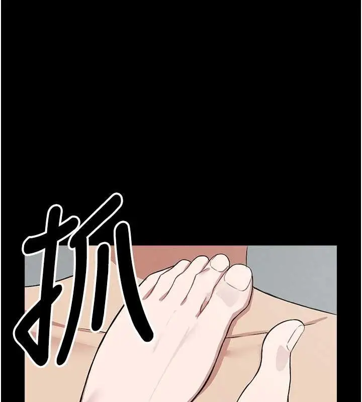 《尸变家园》第25话图73