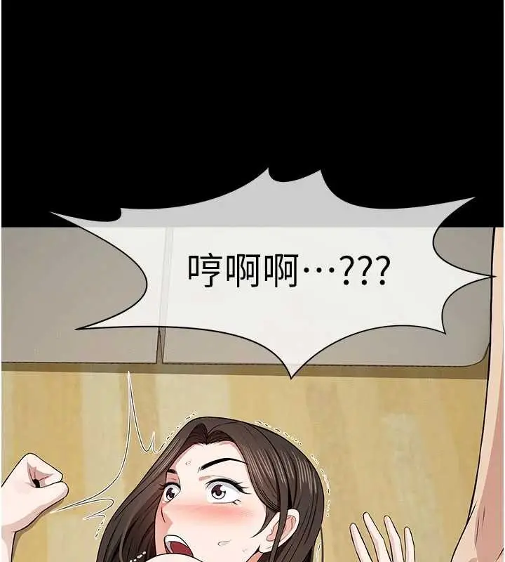 《尸变家园》第31话图104