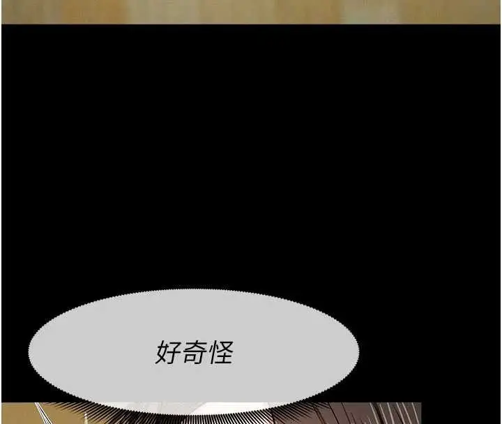 《尸变家园》第31话图107