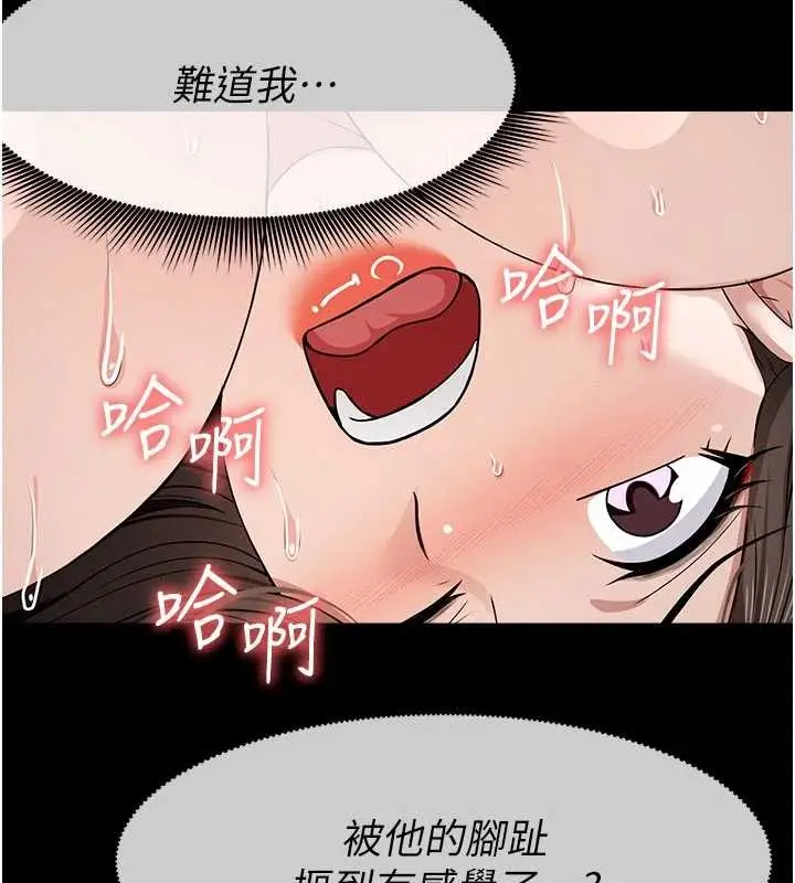 《尸变家园》第31话图128