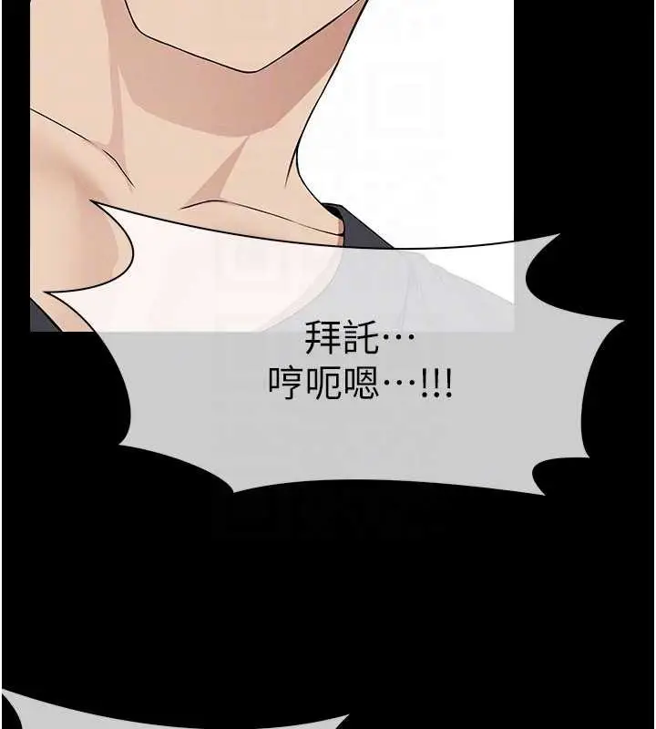 《尸变家园》第31话图134