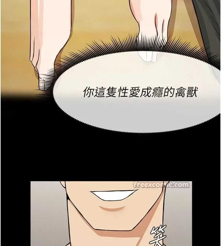 《尸变家园》第31话图14