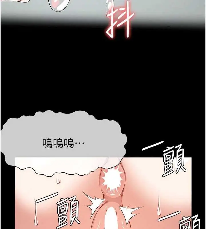 《尸变家园》第31话图141