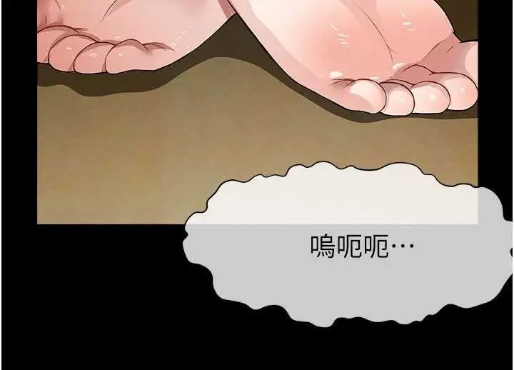 《尸变家园》第31话图143