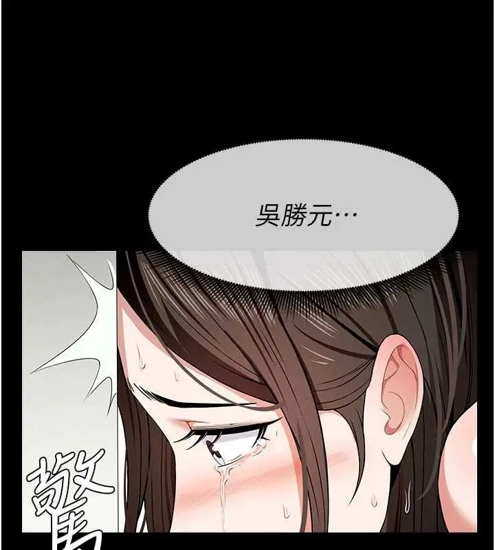 《尸变家园》第31话图146