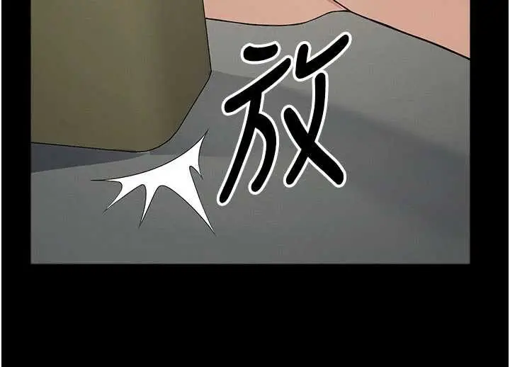 《尸变家园》第31话图163