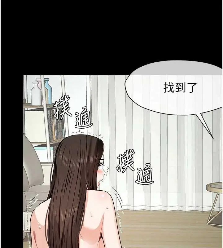 《尸变家园》第31话图166