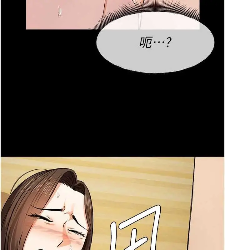 《尸变家园》第31话图17