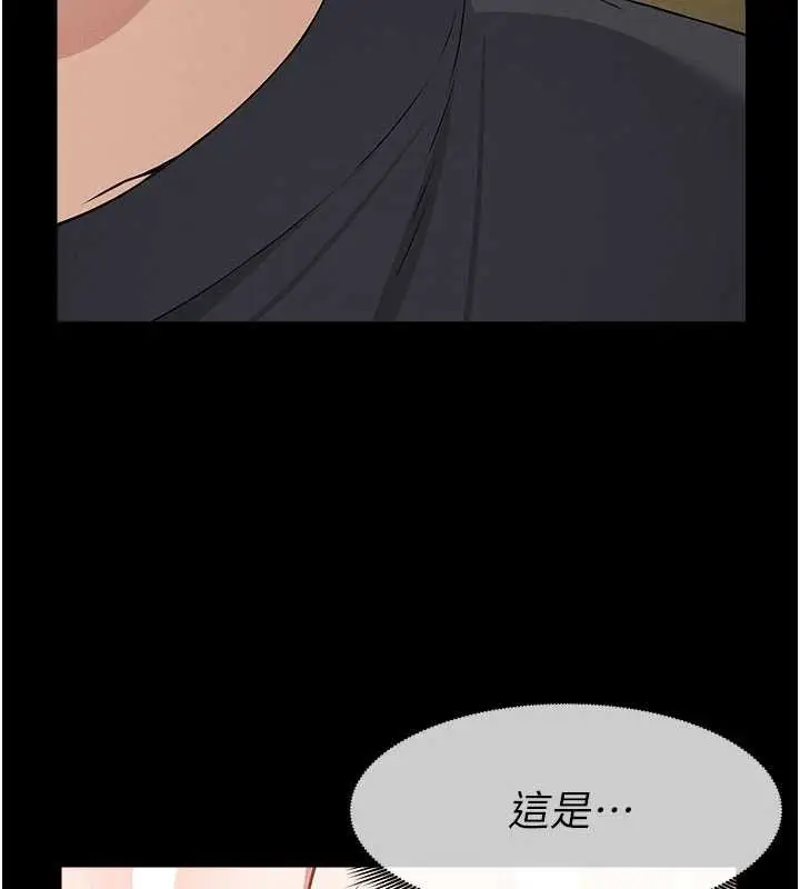 《尸变家园》第31话图174