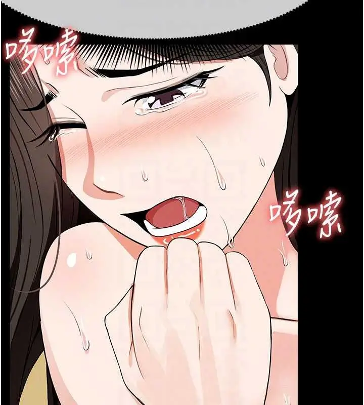 《尸变家园》第31话图37
