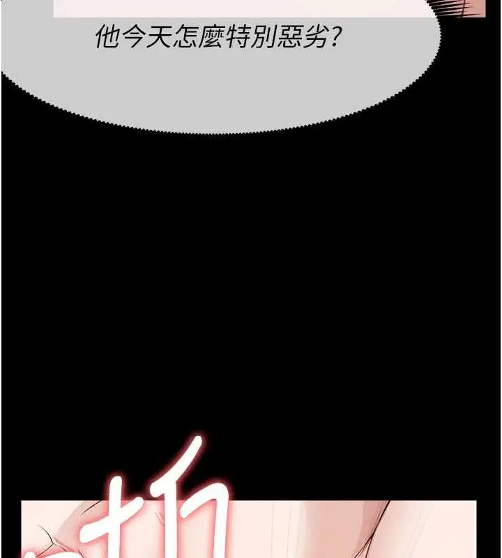 《尸变家园》第31话图41