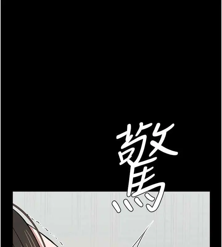 《尸变家园》第31话图44