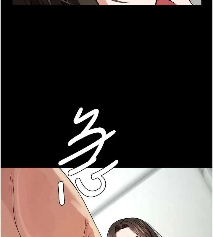 《尸变家园》第31话图46