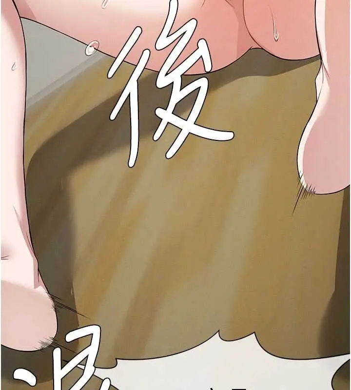 《尸变家园》第31话图48