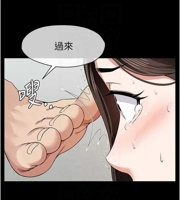 《尸变家园》第31话图52