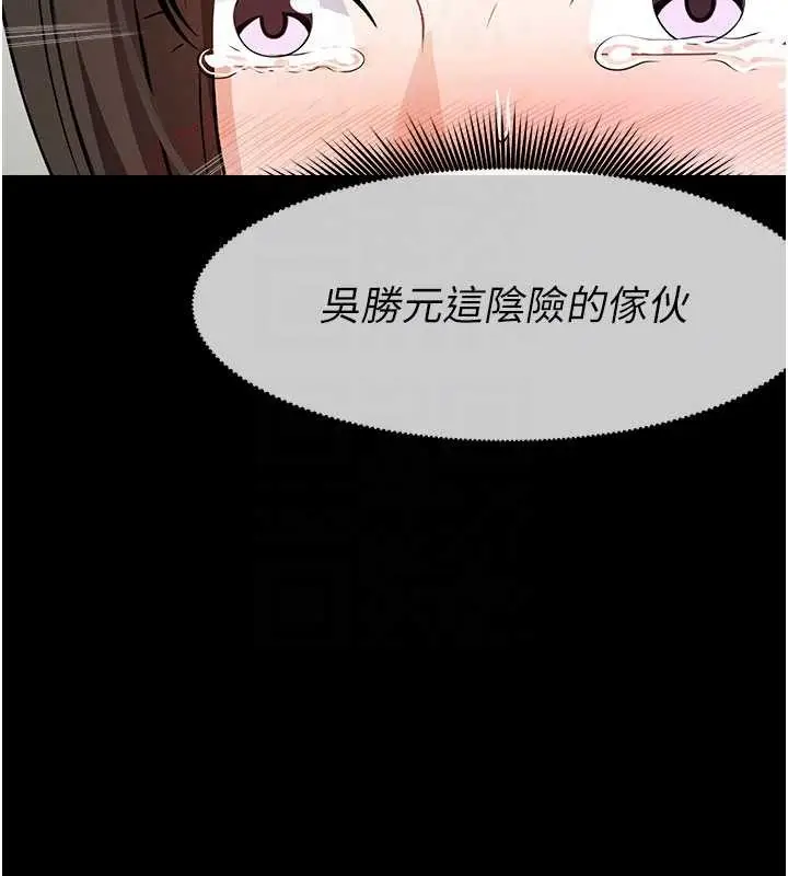 《尸变家园》第31话图54