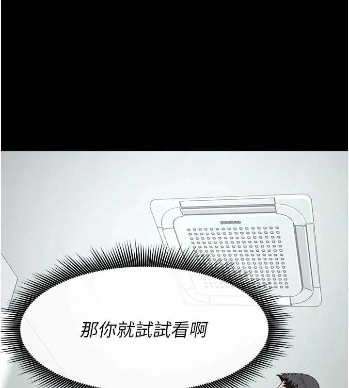 《尸变家园》第31话图64